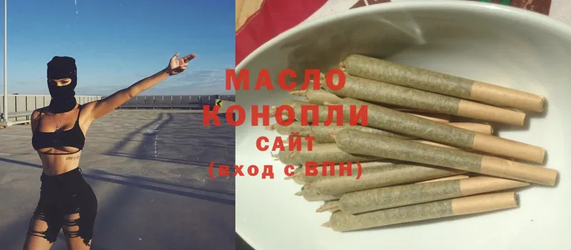 Где купить Плавск Кокаин  Конопля  Меф  Гашиш 